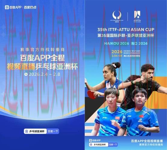 亚游体育官方链接入口推荐