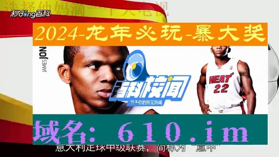 千亿体育综合版在线平台解析