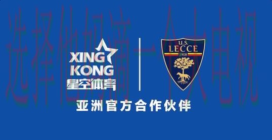 免费下载！获取星空体育应用链接